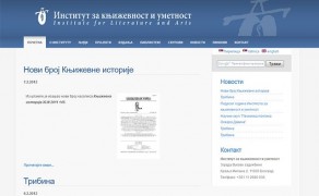 Institut za književnost i umetnost